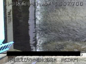 宮崎県えびの市 川内川 向江水門のライブカメラ