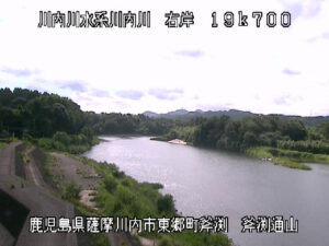 鹿児島県薩摩川内市 川内川 斧渕通山のライブカメラ