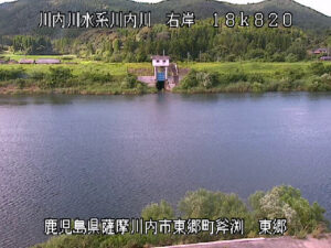 鹿児島県薩摩川内市 川内川 東郷のライブカメラ