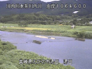 宮崎県えびの市 川内川 湯田のライブカメラ