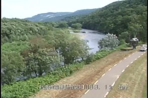 北海道富良野市 空知川 東大空間のライブカメラ