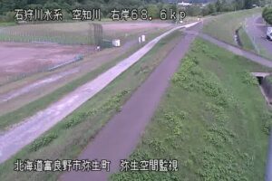 北海道富良野市 空知川 弥生のライブカメラ