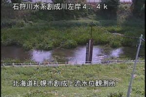 北海道札幌市 創成川 創成上流のライブカメラ