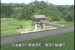 天塩川 美深6線樋門のライブカメラ|北海道美深町のサムネイル