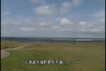 天塩川 サラキシのライブカメラ|北海道天塩町のサムネイル