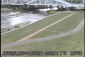 北海道札幌市 豊平川 幌平橋のライブカメラ