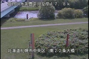 北海道札幌市 豊平川 藻岩のライブカメラ