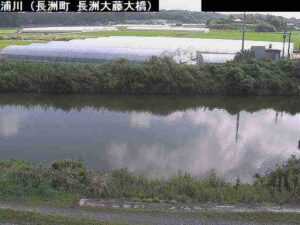 熊本県長洲町 浦川 大藤大橋のライブカメラ