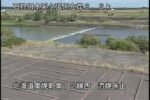 夕張川 清幌床止のライブカメラ|北海道南幌町のサムネイル