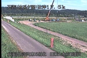 北海道長沼町 夕張川 旧栗山水位観測所のライブカメラ
