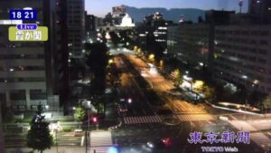 東京都千代田区 東京新聞から霞が関のライブカメラ