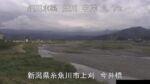 姫川 上刈のライブカメラ|新潟県糸魚川市のサムネイル