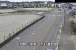 国道42号 初島町里のライブカメラ|和歌山県有田市のサムネイル