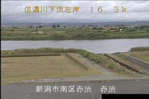 新潟県新潟市 信濃川 赤渋のライブカメラ