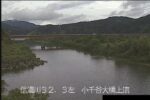 信濃川 小千谷大橋上流のライブカメラ|新潟県小千谷市のサムネイル