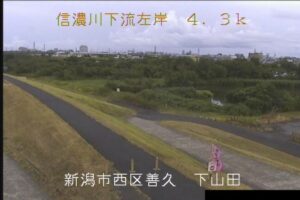 新潟県新潟市 信濃川 下山田のライブカメラ