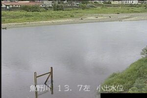 新潟県魚沼市 魚野川 小出水位観測所周辺のライブカメラ