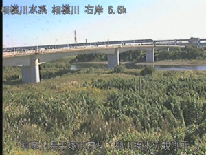 神奈川県平塚市 相模川 神川橋水位観測所のライブカメラ