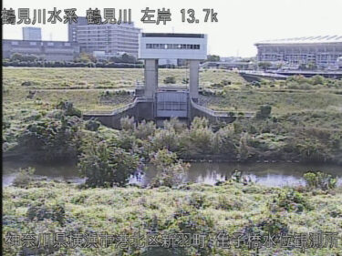 鶴見川 亀の子橋水位観測所のライブカメラ|神奈川県横浜市のサムネイル