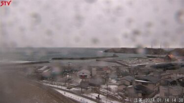 STVより江差のライブカメラ|北海道江差町のサムネイル