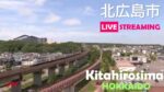 STVより北広島市のライブカメラ|北海道北広島市のサムネイル