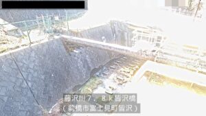 群馬県前橋市 藤沢川 皆沢橋のライブカメラ
