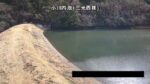 小川内池 三光西秣のライブカメラ|大分県中津市のサムネイル