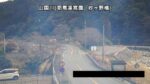 山国川 妙ケ野橋のライブカメラ|大分県中津市のサムネイル