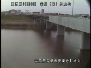 佐賀県鳥栖市 宝満川 前川排水機場外水位のライブカメラ