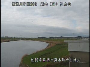 佐賀県鳥栖市 宝満川 轟木排水機場外水位のライブカメラ