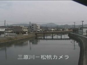 兵庫県南あわじ市 三原川 三原川松帆局のライブカメラ