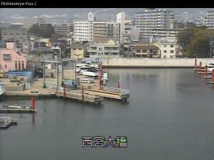 兵庫県西宮市 西宮港 西宮大橋局のライブカメラ