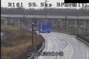 国道161号 北小松のライブカメラ|滋賀県大津市のサムネイル