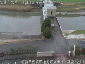 佐賀県佐賀市 佐賀江川 諸富出張所屋上のライブカメラ