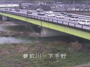 兵庫県姫路市 夢前川 夢前川下手野局のライブカメラ