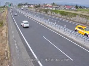 岩手県奥州市 東北自動車道 水沢インターチェンジのライブカメラ