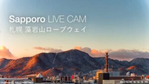 北海道札幌市 札幌市内から藻岩山方面のライブカメラ