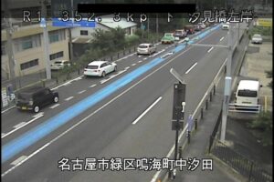 愛知県名古屋市 国道1号 汐見橋左岸のライブカメラ