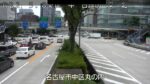 国道22号 日銀前交差点北のライブカメラ|愛知県名古屋市のサムネイル