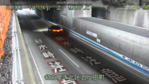 愛知県名古屋市 国道302号 楠アンダーパス上のライブカメラ