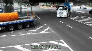 愛知県東海市 国道302号 東海インターチェンジ南のライブカメラ