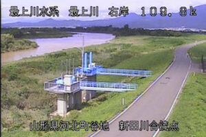 山形県河北町 最上川 新田川合流点のライブカメラ