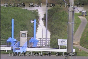 山形県河北町 最上川 渋川合流点のライブカメラ