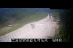 明神川 安芸郡坂町坂東のライブカメラ|広島県坂町のサムネイル