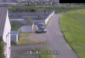 和歌山県紀の川市 紀の川 上田井のライブカメラ