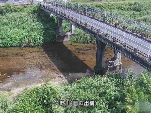 島根県雲南市 久野川 日の出橋のライブカメラ