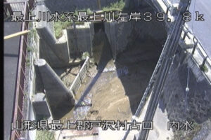 山形県戸沢村 最上川 古口排水機場 内水のライブカメラ