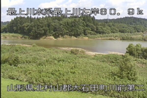 山形県大石田町 最上川 川前第2排水樋管のライブカメラ