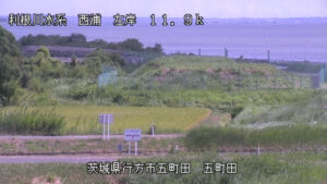 茨城県行方市 西浦 五町田のライブカメラ
