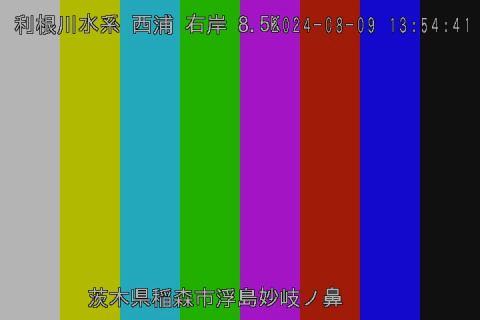西浦 妙岐ノ鼻のライブカメラ|茨城県稲敷市のサムネイル